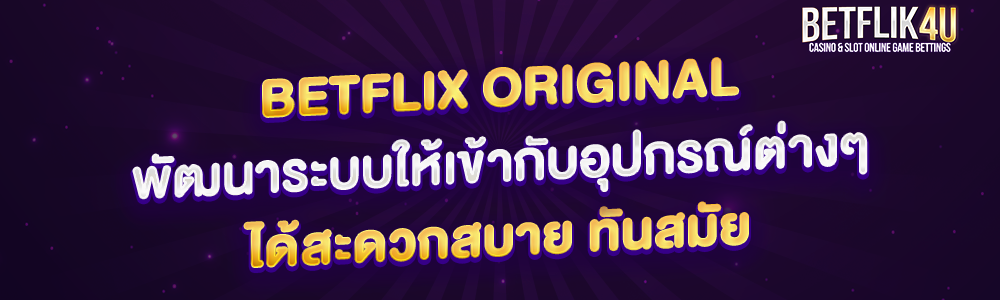 betflix original